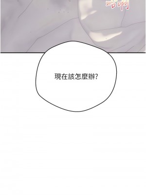 慾望成真App 80-81話[完結]_80_01