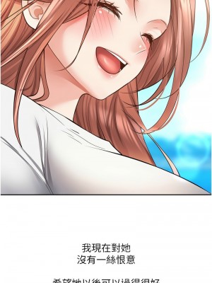 慾望成真App 80-81話[完結]_80_04