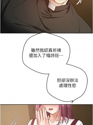 慾望成真App 80-81話[完結]_80_07