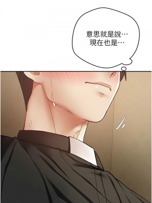 慾望成真App 80-81話[完結]_80_08