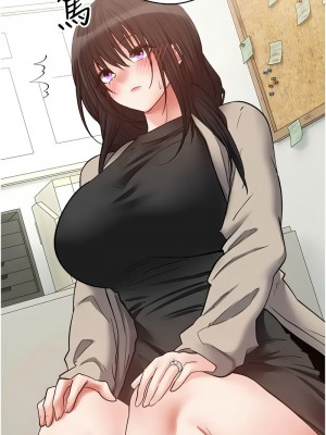 慾望成真App 80-81話[完結]_81_04