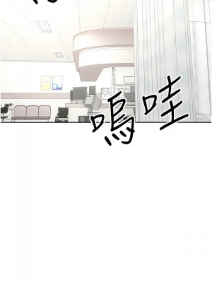 慾望成真App 80-81話[完結]_81_07