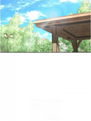 慾望成真App 80-81話[完結]_81_08