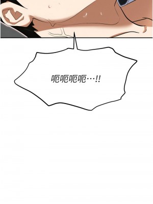 職場陷阱 87-88話_87_23