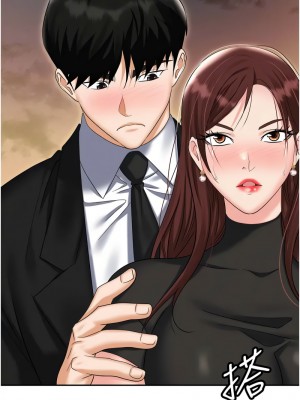 職場陷阱 87-88話_88_10