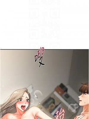 玩轉學姊 16-17話_16_11