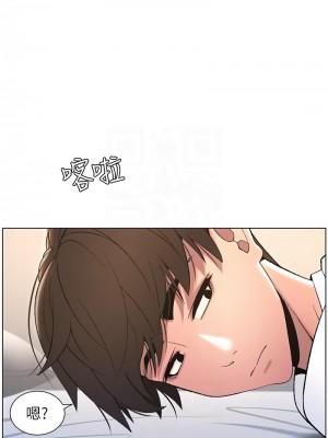 兄妹的秘密授課 1-9話_07_11