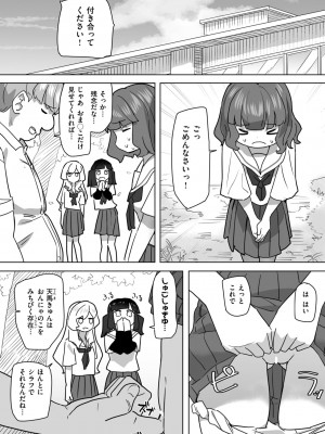 WEEKLY快楽天 2024 No.25_32