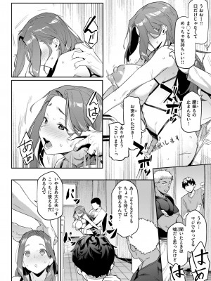 WEEKLY快楽天 2024 No.25_43