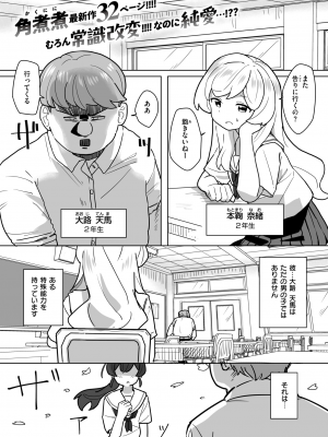 WEEKLY快楽天 2024 No.25_02