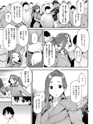 WEEKLY快楽天 2024 No.25_36