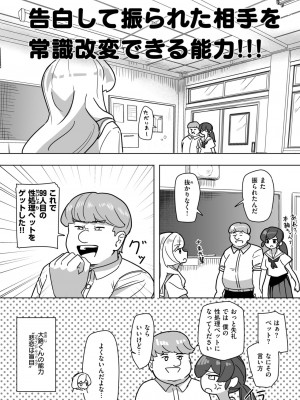 WEEKLY快楽天 2024 No.25_05