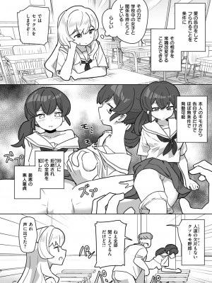 WEEKLY快楽天 2024 No.25_06