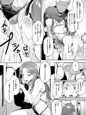 WEEKLY快楽天 2024 No.25_39