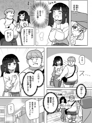 WEEKLY快楽天 2024 No.25_15