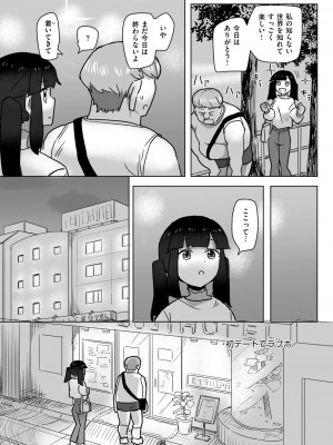 WEEKLY快楽天 2024 No.25_19