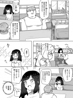 WEEKLY快楽天 2024 No.25_16