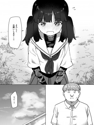 WEEKLY快楽天 2024 No.25_09