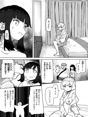 WEEKLY快楽天 2024 No.25_21