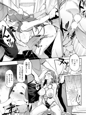 WEEKLY快楽天 2024 No.25_45