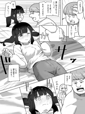 WEEKLY快楽天 2024 No.25_23