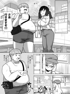 WEEKLY快楽天 2024 No.25_14