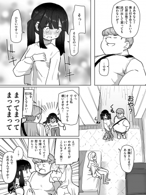 WEEKLY快楽天 2024 No.25_22