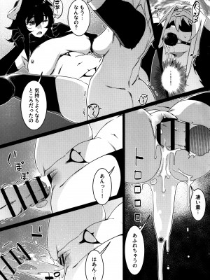 (コミティア148) [大人のおもちや (広川)] 大人のおもちや25_26