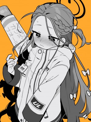 [ふつうのタピオカやさん (ふたつのピーナツ)] ユズVS陥没乳首 (ブルーアーカイブ)｜柚子VS凹陷乳头 [欶澜汉化组] [DL版]_11