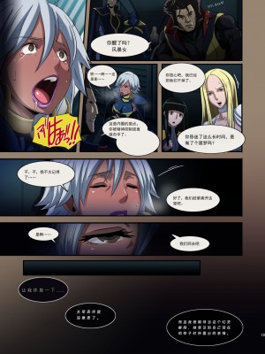 (C81) [EROQUIS! (ブッチャーU)] Hamecomi!! part1 The Ahengers [中国翻訳]_17