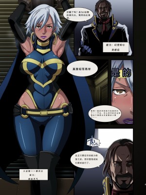 (C81) [EROQUIS! (ブッチャーU)] Hamecomi!! part1 The Ahengers [中国翻訳]_03