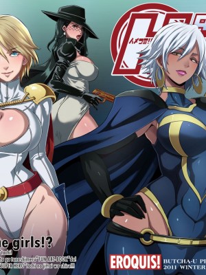 (C81) [EROQUIS! (ブッチャーU)] Hamecomi!! part1 The Ahengers [中国翻訳]_01