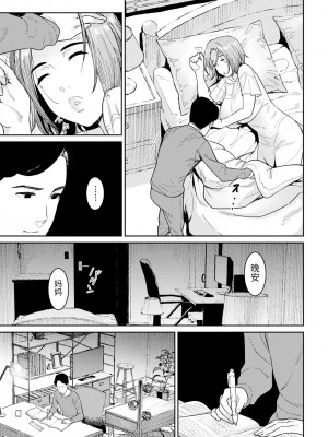 [バクシーシAT] 妖児胎肛+続・妖児胎肛 [机翻]_05