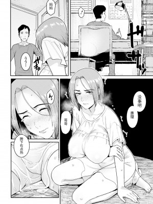 [バクシーシAT] 妖児胎肛+続・妖児胎肛 [机翻]_06