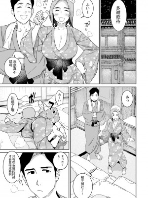 [バクシーシAT] 妖児胎肛+続・妖児胎肛 [机翻]_29