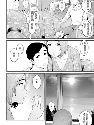 [バクシーシAT] 妖児胎肛+続・妖児胎肛 [机翻]_24