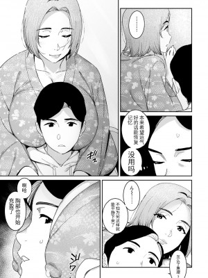 [バクシーシAT] 妖児胎肛+続・妖児胎肛 [机翻]_25