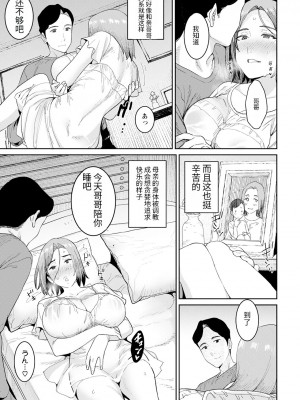 [バクシーシAT] 妖児胎肛+続・妖児胎肛 [机翻]_09