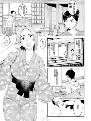 [バクシーシAT] 妖児胎肛+続・妖児胎肛 [机翻]_23