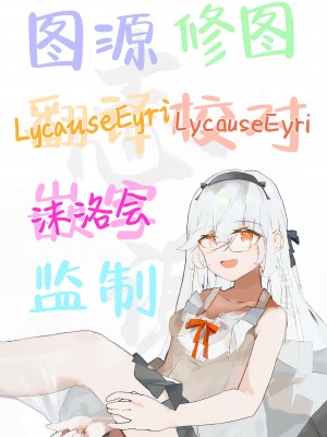 [かんむり] 押しかけ地味子の性事情 (COMIC グーチョ vol.15) [白杨汉化组]_23