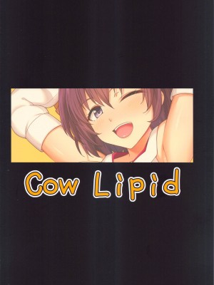 (COMIC1☆24) [Cow Lipid (ふうらい)] Fake Bee   (アリス・ギア・アイギス)_20