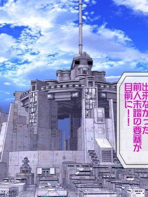 [搾精研究所(桃マニア)] 無限射精拷問 9_336