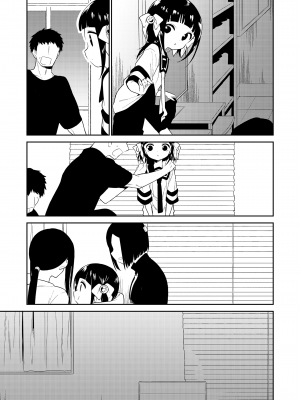 [野際かえで] わるいこ 後編 (COMIC LO 2022年5月号) [山樱汉化] [DL版]_15_015