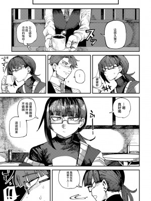 [転ノ] 最高の肉棒を求めて (COMICグーチョ vol.21) [死兆修会] [DL版]_16_0103