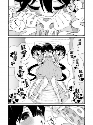 [ハウス栽培もち (白玉もち)] パンツ大好き藍ちゃん [DL版]_18_pan_016