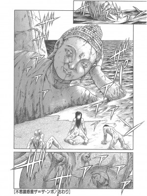 [まぐろ帝國] まぐろ帝國初期作品集「独身者の科學」「みんなといっしょ」 [DL版]_321_b104atint02046_0321