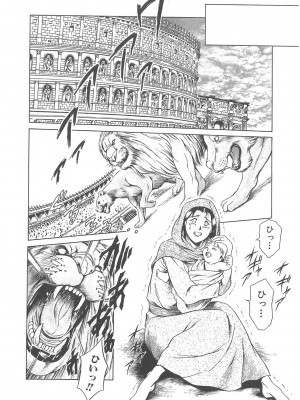 [まぐろ帝國] まぐろ帝國初期作品集「独身者の科學」「みんなといっしょ」 [DL版]_153_b104atint02046_0153