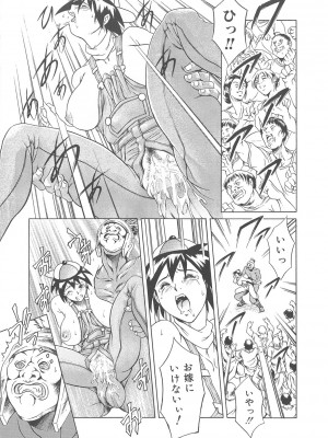 [まぐろ帝國] まぐろ帝國初期作品集「独身者の科學」「みんなといっしょ」 [DL版]_158_b104atint02046_0158