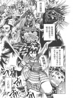 [まぐろ帝國] まぐろ帝國初期作品集「独身者の科學」「みんなといっしょ」 [DL版]_232_b104atint02046_0232