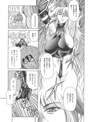 [まぐろ帝國] まぐろ帝國初期作品集「独身者の科學」「みんなといっしょ」 [DL版]_324_b104atint02046_0324